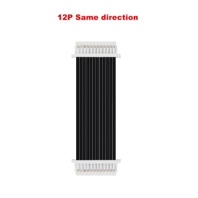 JST SH 12pin
